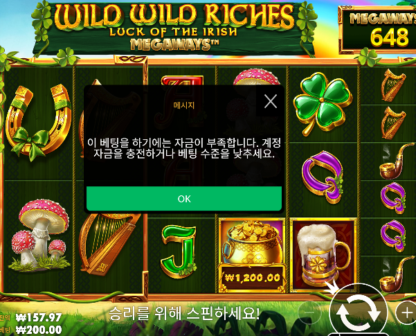 복귀전에 짤린 107 ㄷㄷ