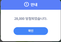 삼팔 광땡은 못참쥐~
