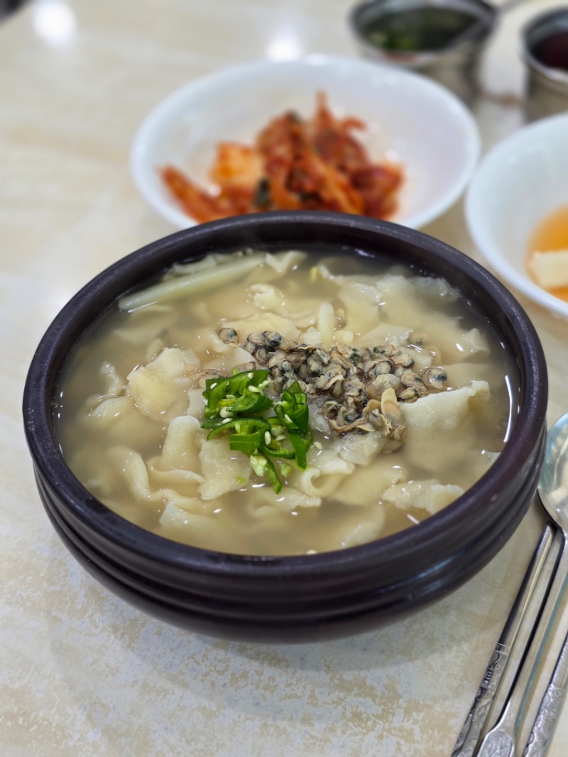늦점하세요