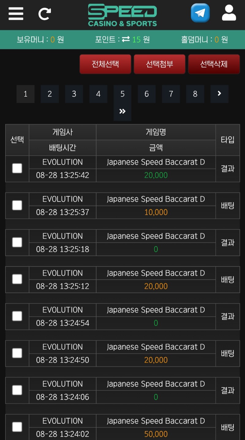 온카 온라인카지노 슬롯머신 스피드에서 하세요