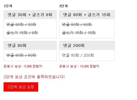 버닝 끝나기전에 꺼~억!!
