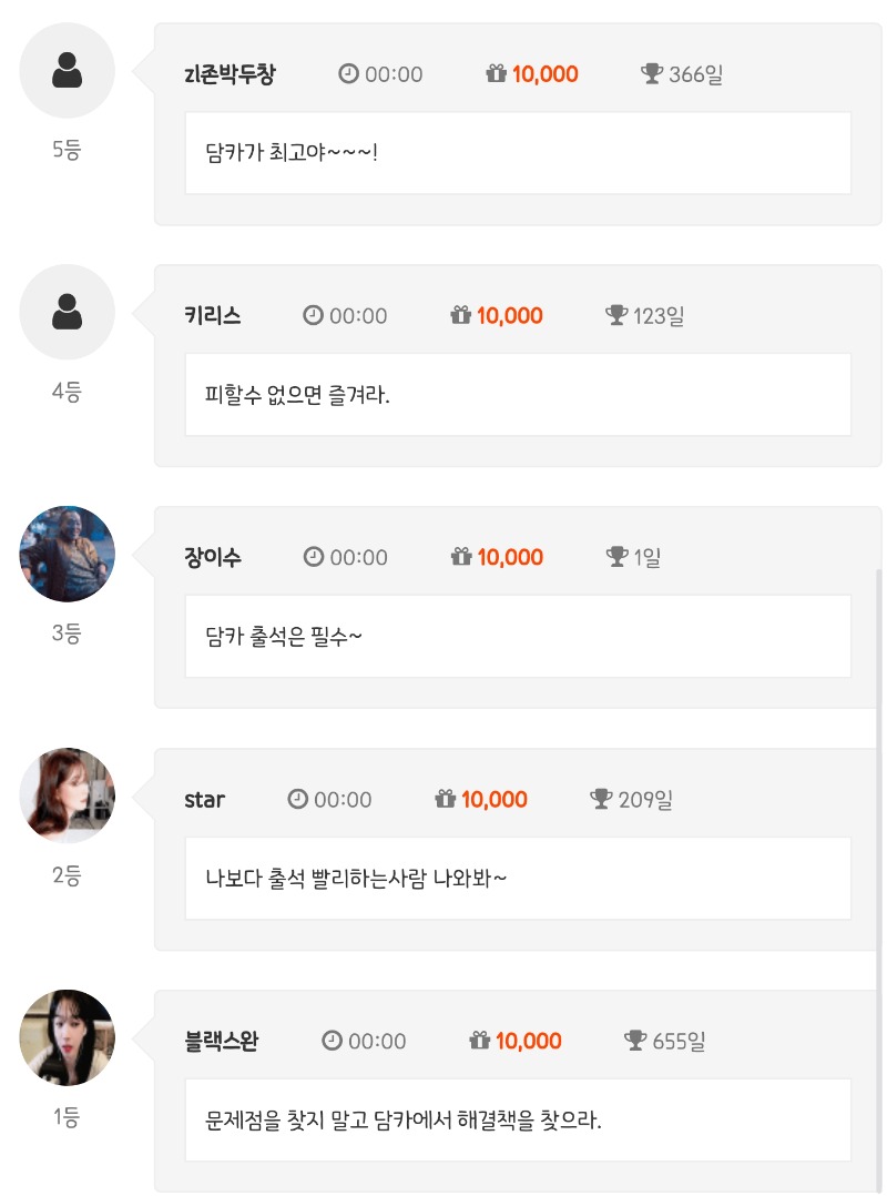 순 111