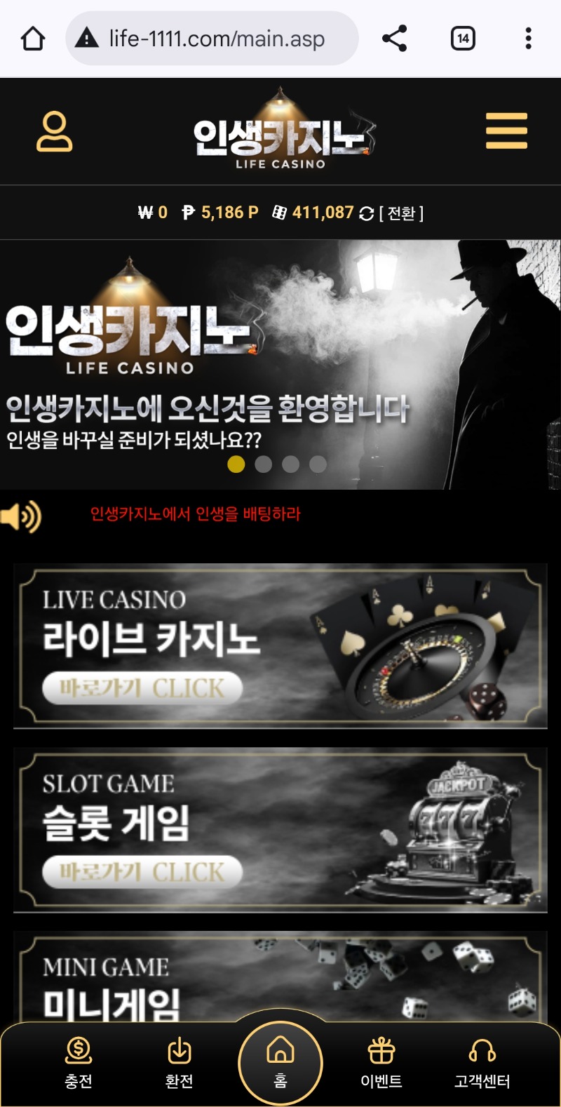 출발이 좋군!