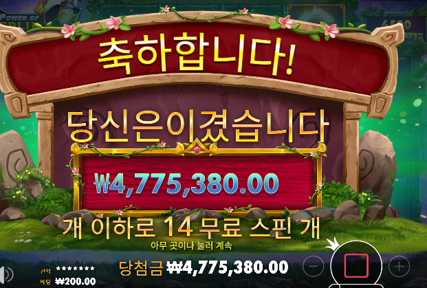 [멀린] 대박... 다른분꺼...