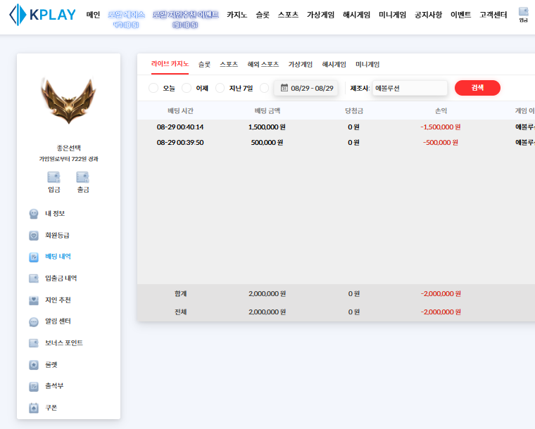 [첫충이벤트] 참여합니다.