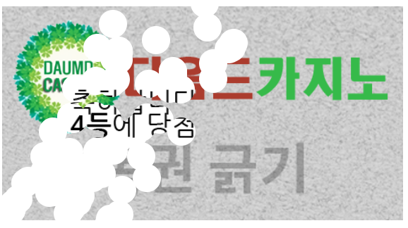 일복 당첨!