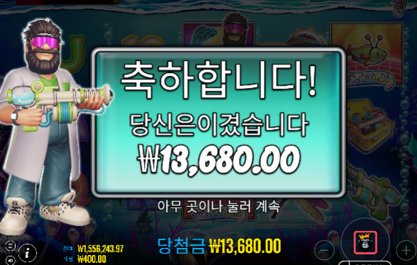 8월 29일슬롯 [1차 수익] 좋았습니다! ㅅㅅ