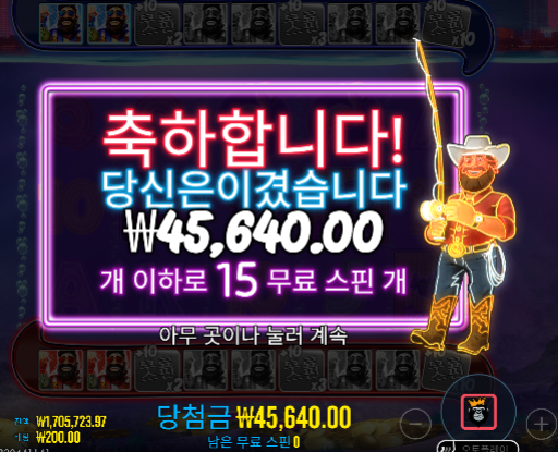 8월 29일슬롯 [1차 수익] 좋았습니다! ㅅㅅ