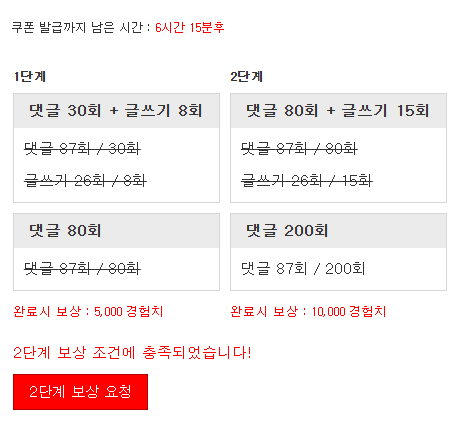 겸치론 완성!