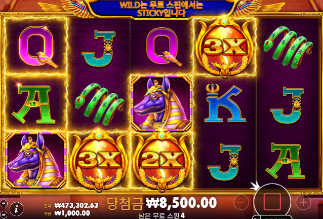 8월 29일슬롯 [2차 손실]