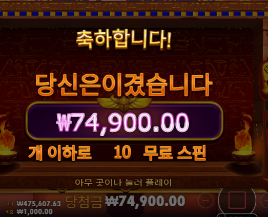 8월 29일슬롯 [2차 손실]