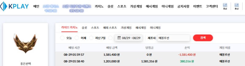 3차 손실.... 비상이네....