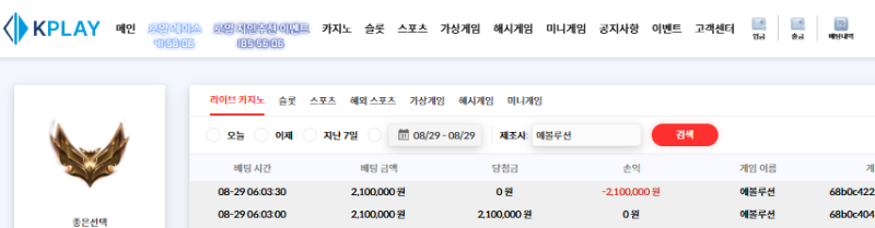 50-120-210 = 380 손실