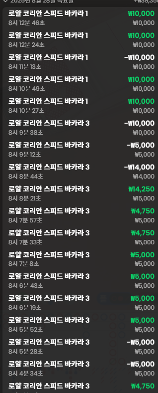 문카지노 후기