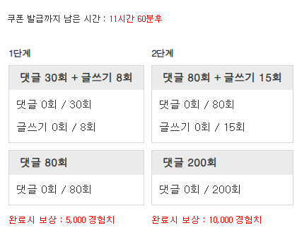 겸치론 도전!