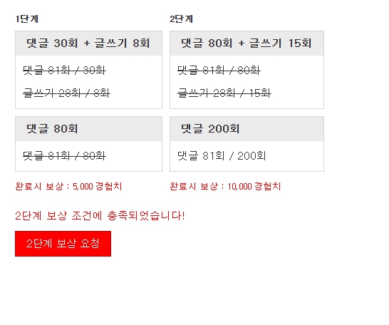 스근하게