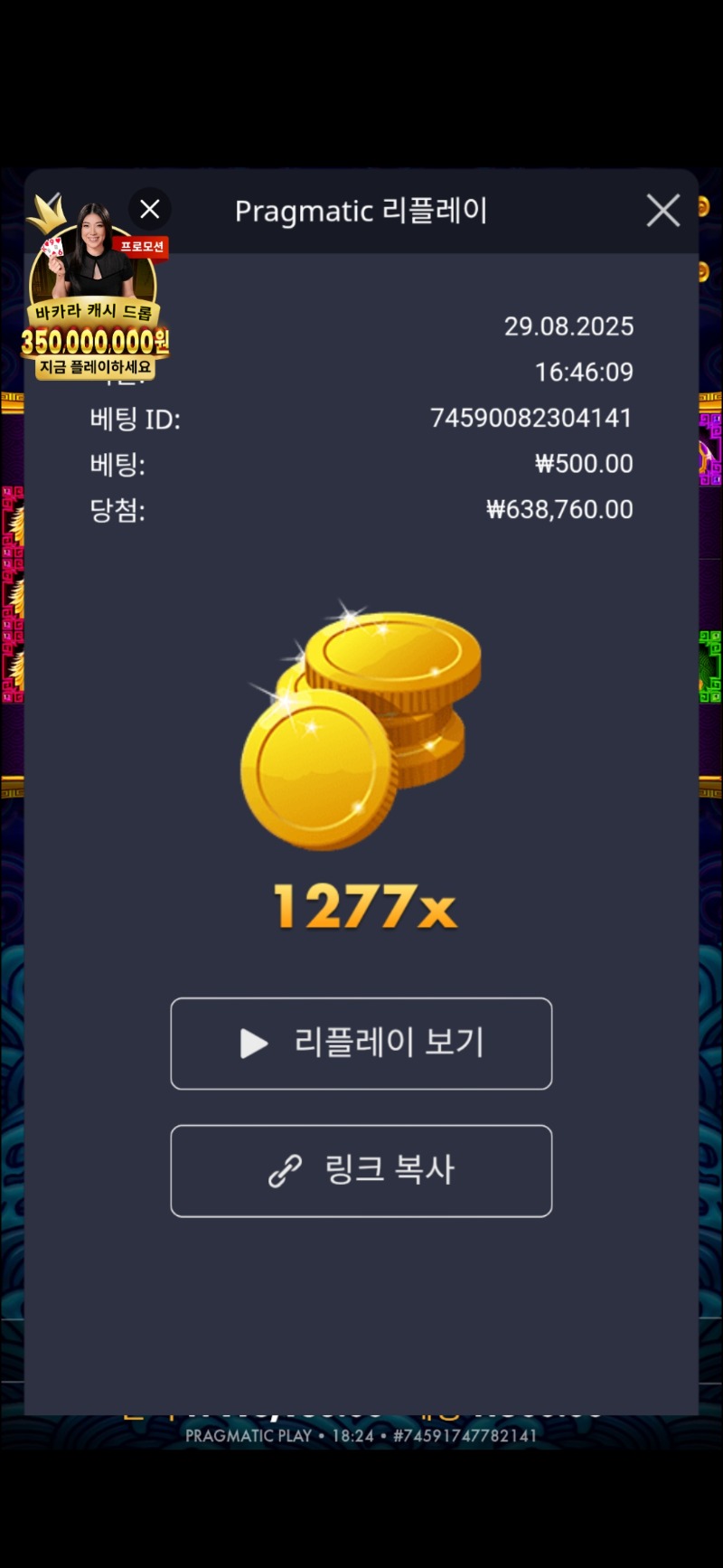 슬롯배당왕 1277배