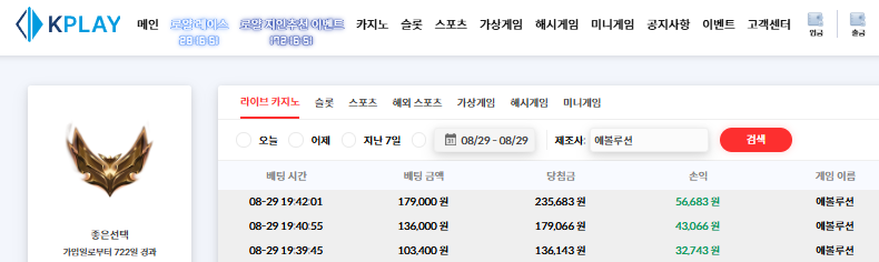 [판탄 3깡 성공] !
