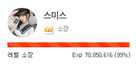 내일 쯤이면