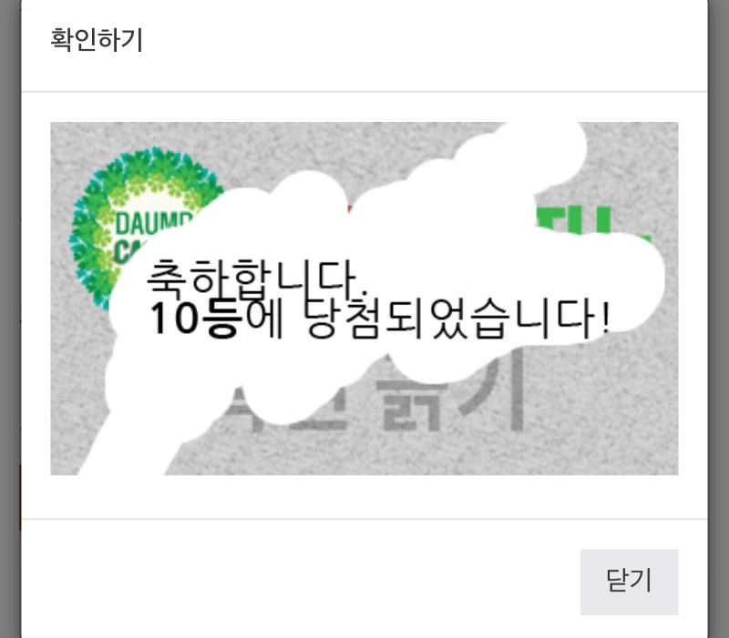 감사합니다