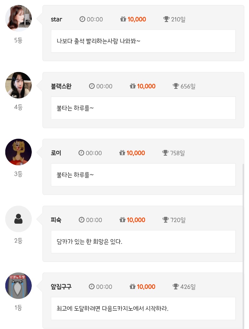 순 444