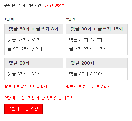 겸치론 완성!