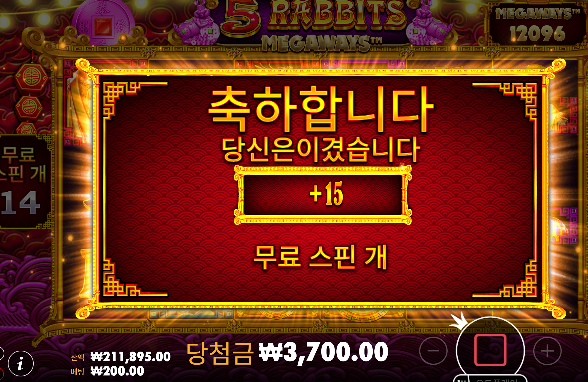 토라메...속상하네... 한판을 놓치네 ㅠㅠ