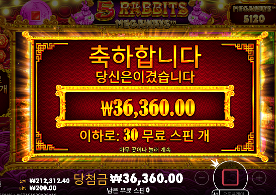 토라메...속상하네... 한판을 놓치네 ㅠㅠ