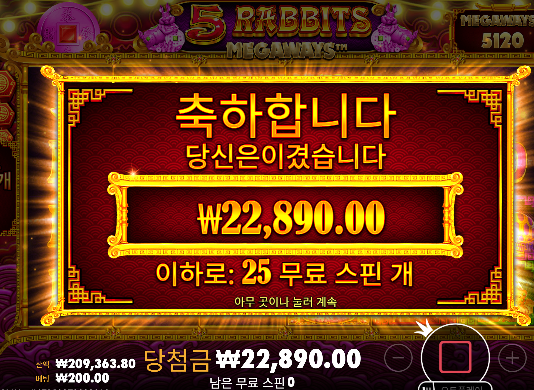 토라메...속상하네... 한판을 놓치네 ㅠㅠ
