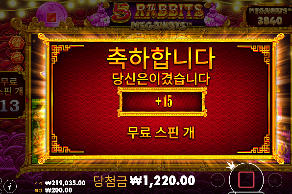 그래도...다행이네요...