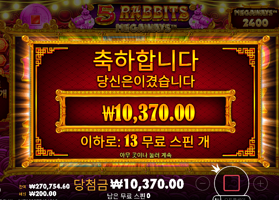 그래도...다행이네요...