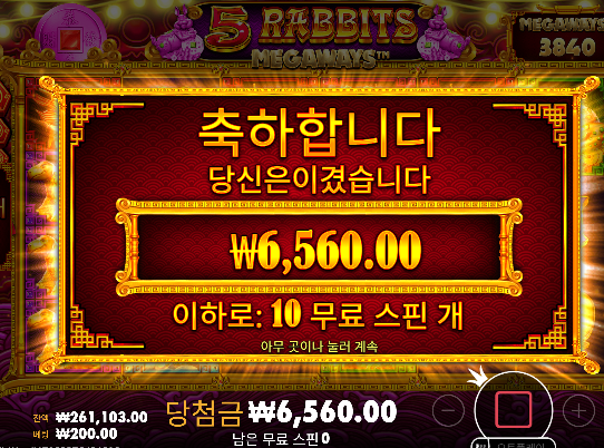 그래도...다행이네요...