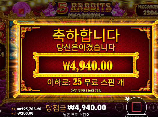 그래도...다행이네요...