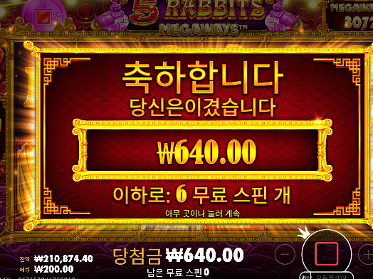 그래도...다행이네요...