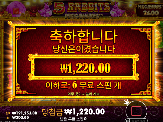 그래도...다행이네요...