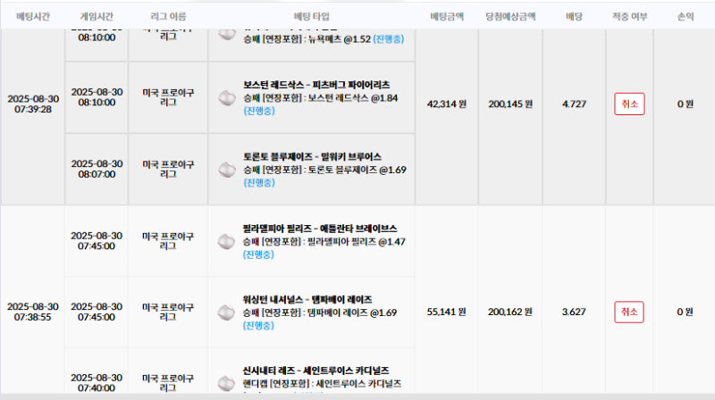 MLB ... 하나라도 건져봅시다. 6박스!