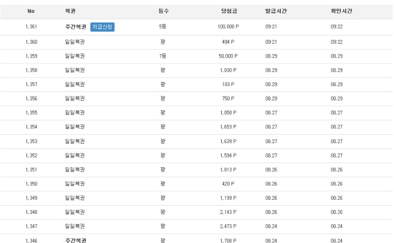 오등이 어서오고