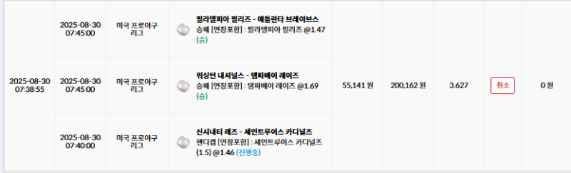 일단 20충 충전금액 확보!