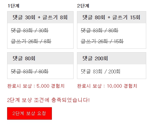 완성띠이~~