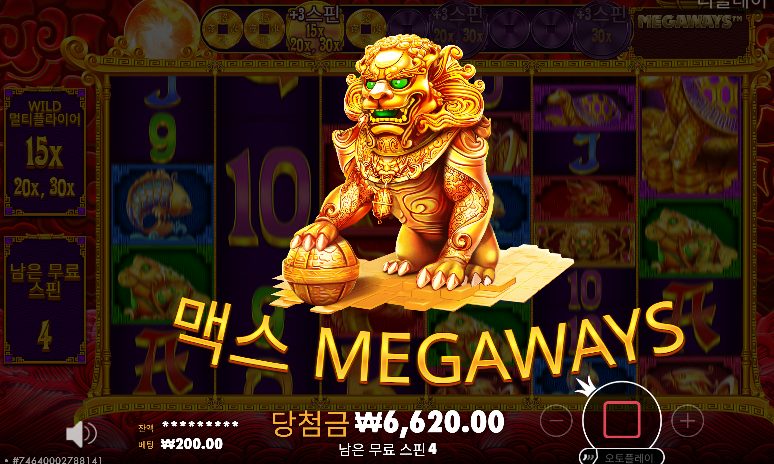 오라메 2 맥스영상 퍼온...