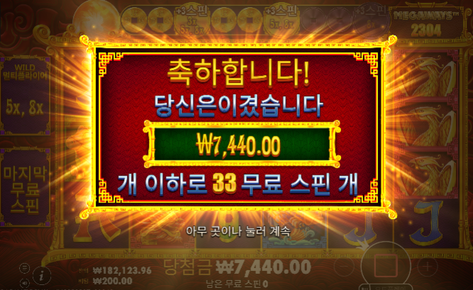 오2는 다시안가는걸로... ㅠㅠ