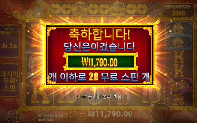 오2는 다시안가는걸로... ㅠㅠ
