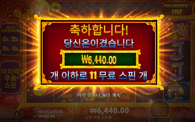 오2는 다시안가는걸로... ㅠㅠ