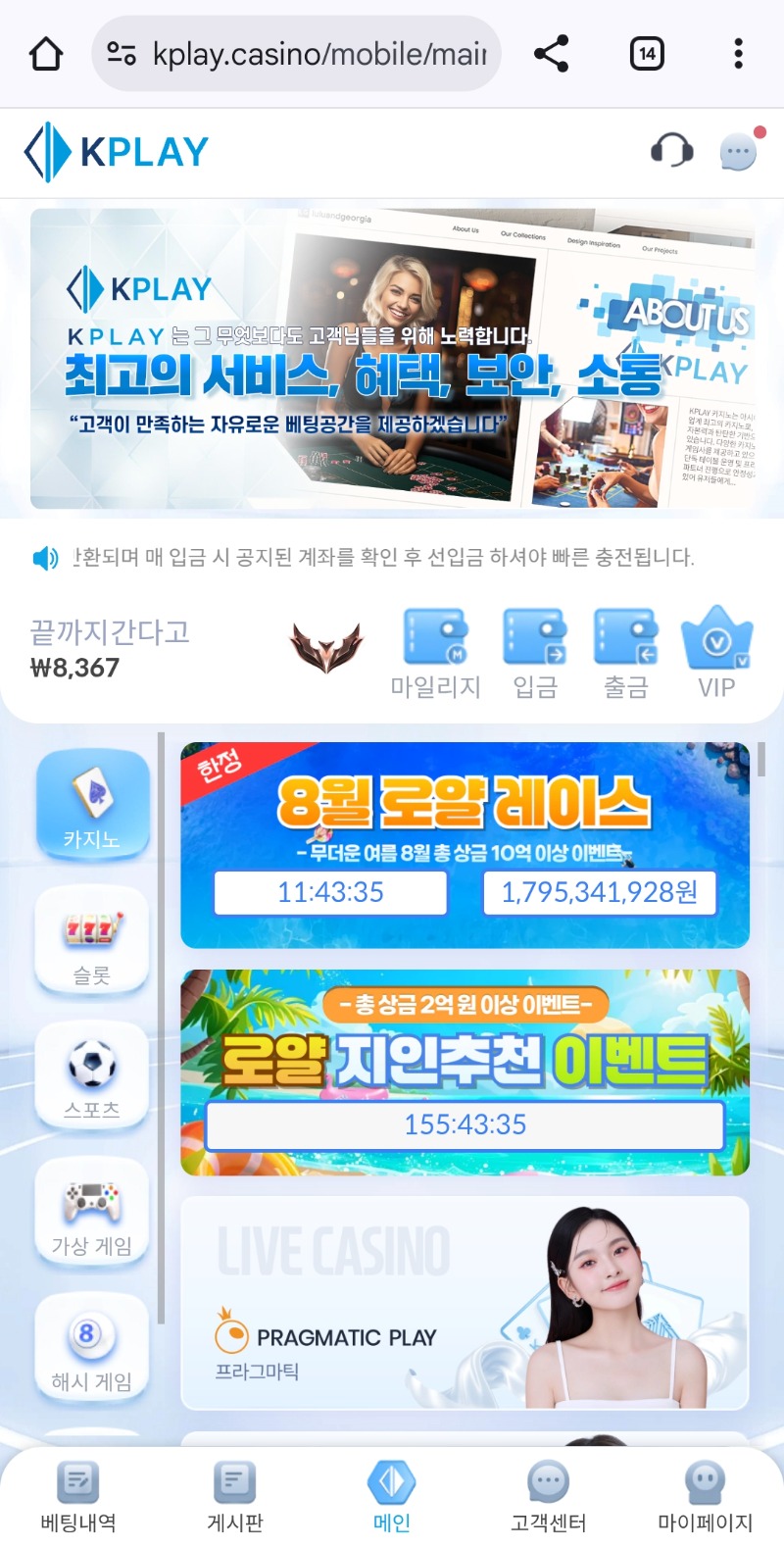 시작부터 입컷이네!