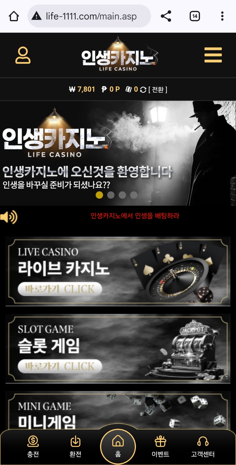 오늘 왜이래!
