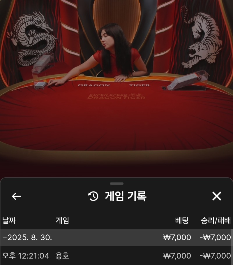 오늘 왜이래!