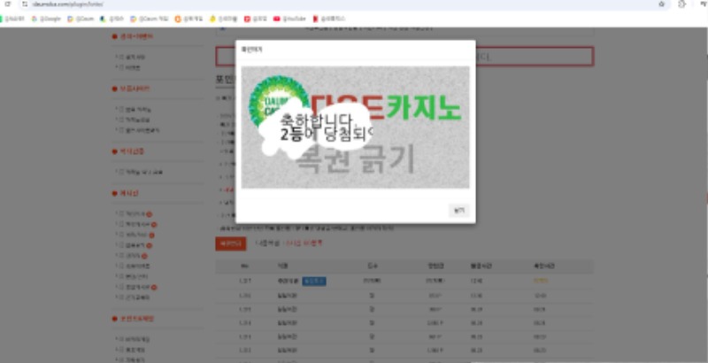 주복이 뜨악..