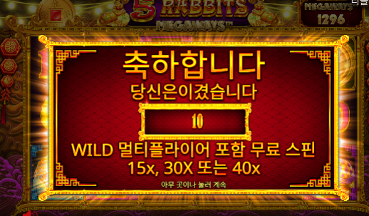 앞 20충 복구 완료!