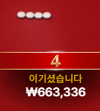앞 20충 복구 완료!