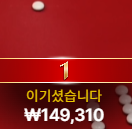 앞 20충 복구 완료!